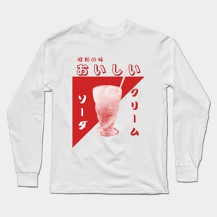 (Back Print) Japanese Retro Showa Cream Soda Long Sleeve T-Shirt